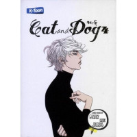 Image of Cat and Dog 4