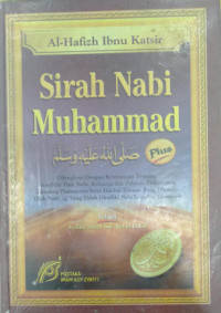 Image of Sirah Nabi Muhammad SAW.